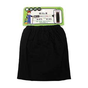 5oy[։zN875@S@@100@S33cm@ӂ܁@K[fjO@_Ɓ@DIY@ƘrJo[