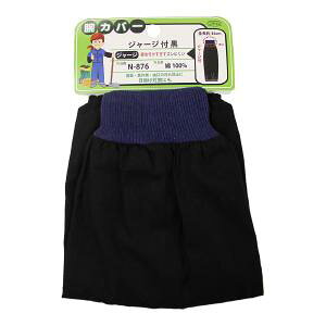 5oy[։zN876@rJo[W[Wt@@100@S36cm@ӂ܁@K[fjO@_Ɓ@DIY@ƘrJo[