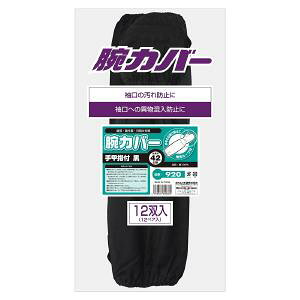 12oy920zӂ܁@rJo[bwt@@100@S42cm@K[fjO@_Ɓ@DIY@ƂȂǂɁ@