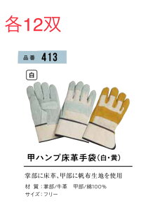 y@vz413@bnvv܁iEFjTCYt[@ɏvAbɔzngp@ӂ܁@Ǝ܈