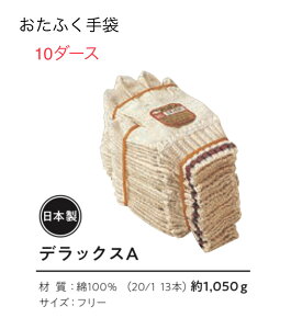 �y���������z10�_�[�X�y�R��@��100���z650�@�R�� �f���b�N�X�@7�Q�[�W�@�����ӂ���� ��Ǝ�܈���