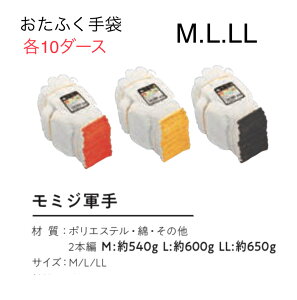 yz10_[X@G-42@~WR@M/L/LL ӂ Ǝ܈