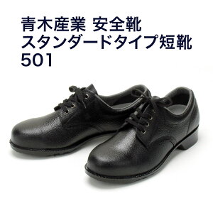 yz501 JISKi SC X^_[h^CvZC  y23.5`30.0cmz530g |c