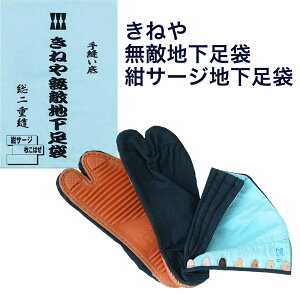 yz˂△Gn T[Wn܁@7A10A12@23cm-30cm