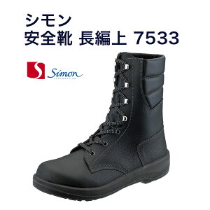 yzV7533@SC ҏ JISKi ϊ ϖ K y NbV u[c R Wd510g@y23.5`28.0cmzJIS̑ϊF2i@NbVAȐɗDꂽA|E^2w