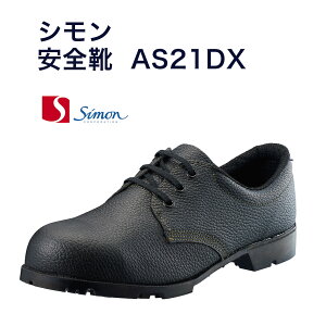 yzV SC AS21DX@ Wd450g@y23.5`28.0cmzJISKiɂψEϏՌzE\̂͂RiBNbVtāAKȗSnB
