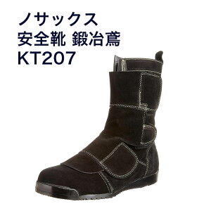 yzmTbNX@SC nڍƗp JISKi b KT207 Y y23.5`28.0cmzJIST8101vSAϊEϓ\iA|cAϊ