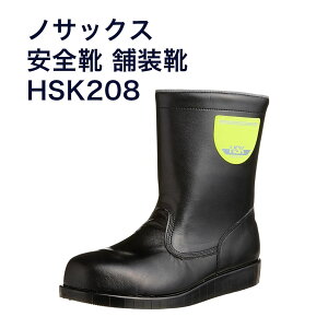 yz SC ܑC HSKC Hܑp HSK208 y23.0`30.0cmz|cAfMޓS@ȒPɒE\ȔC^CvB