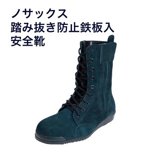 yzݔh~S SC p C ҂ݏグ v Sc y25.0`28.0cmzN4010/N4050/N4060/N4110/N4120