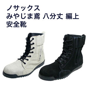yz SC C  p ݂₶ܓ ҂ݏグ N4500 N4510 Sc y25.0`28.0cmzJISKivS퍇iiBh~C\[