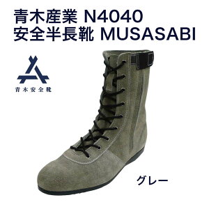 yz SC@N4040@MUSASABI TTr@SC@p |c ϊ t@Xi[ty25.0`28.0cmzXG[h O[