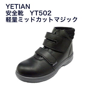 yz SC yʃ}WbN YT502 y24.5`31.0cmz@c