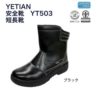 yz[CGe] SC@ZC@YT503 y24.5`28.0cmz@|c