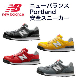 yznewbalance @ SXj[J[@Portland@PL-281 PL-331 PL-551 PL-881@i22.5`30cmjJSAA AFi
