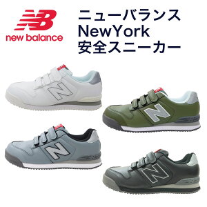 yznewbalance @ SXj[J[@New York@NY-618@ NY-828@NY-181@NY-282@i22.5`30cmjJSAA AFi@c }WbNe[vxg^Cv