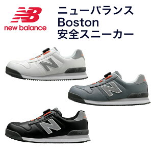 yznewbalance @ SXj[J[@Boston@BS-118@BS-218@BS-818@i24.5`30cmjJSAA AFi@c