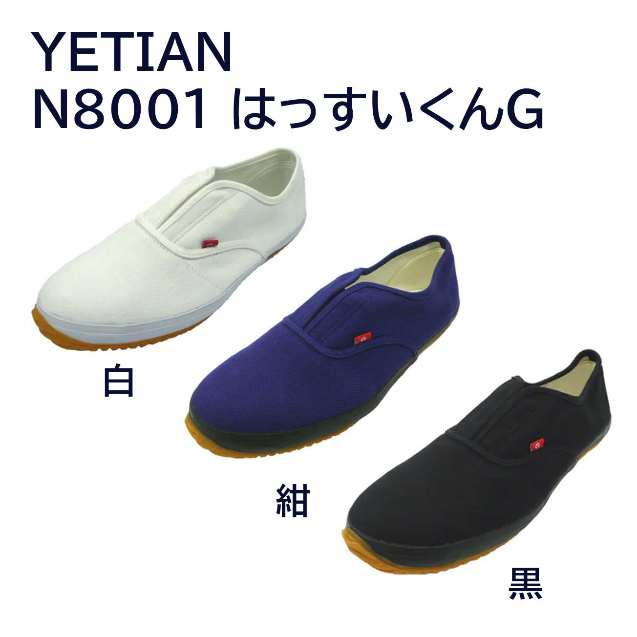 6505グラデーション安全靴グレー