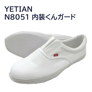 ycƌCzN8051 G(K[h)@24.5cm`29cm@Ƃ̕ɌƌCBtĂ͂ȂɍœKBvX`bNc@㗚dl