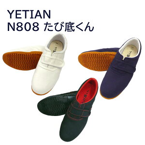 yicȂjƌCzN808 ђꂭ@24.5cm`28cm@肠y܂̗ɋzt悤ȃtBbg