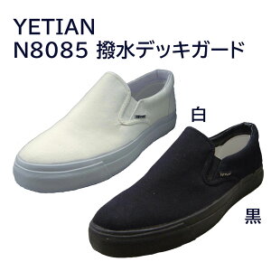 yCGez N8085 fbLK[h@24.5`28.0cm@ܐɃvX`bNc̍ƌCBHŉꂪtɂBS̃fbLV[YBȑfށiHj