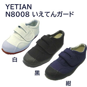 yCGez N8008@ĂK[h@LoXn̍ƌC@}WbNe[vłtBbg@vX`bNc@Sgp@24.5`28.0cm@@@