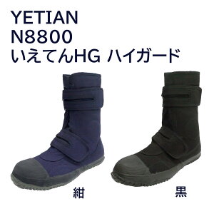 yzyCGez N8800@ĂHG nCK[h @_u}WbNe[v@ |c@SC@C@  @@