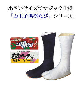 y[։zy܁z͉@ǂ܁@͉ՂсiDtj@3.5.7.10^Cv}WbNdl@14cm~24cm@n/n@cȂ@