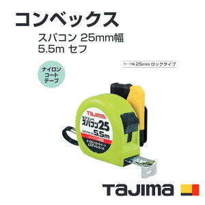 yz^W}(Tajima) RxbNX@SFSP25-55BL([gڐ)@XpR 25mm5.5m