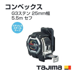 yz^W}(Tajima) RxbNX@SFG3SL2555BLi[gڐjG3Xe 25mm5.5m Zt