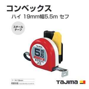 ^W}(Tajima) RxbNX@SFH19-55BL i[gڐj@SFH19-55SBL iڑڐti182/33mjnC 19mm5.5m Zt@uX^[