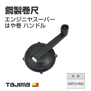 ^W}(Tajima) |ځ@HSP3-HND@GWjX[p[͂⊪ nh