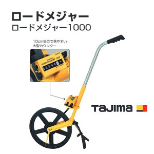 yz^W}(Tajima) EN-R1000@[hW[ 1000