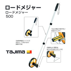 yz^W}(Tajima) [hW[ 500 @EN-R500