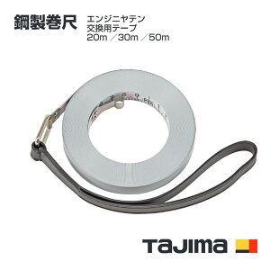 yz^W}(Tajima) |ځ@ENW-20R(20m) ENW-30R(30m) ENW-50R(50m)@GWje pe[v