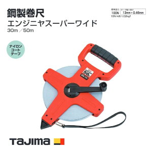 yz^W}(Tajima) |ځ@HSW-30(30m) HSW-50(50m)@GWjX[p[Ch