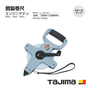 yz^W}(Tajima) |ځ@HTN-20(20m) HTN-30(30m) HTN-50(50m)@GWje