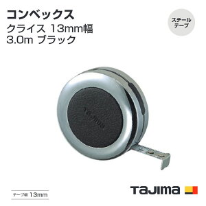 ^W}(Tajima) RxbNX@KR-30LBK @NCX 13mm3.0m ubN