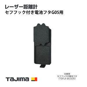 y[։z^W}(Tajima) @[U[v@ TSFLK-BCG05@ZttbNtdrt^G05p