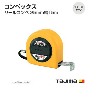 ^W}(Tajima) RxbNX@R25-150BL@[gڐ@uX^[@[Rx 25mm15m