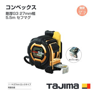 ^W}(Tajima) RxbNX@SFG3GLM27-55BL@G3 27mm5.5m Zt}O@[gڐ