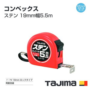 yz^W}(Tajima) RxbNX@SL19-55BLi[gڐjXe 19mm5.5m