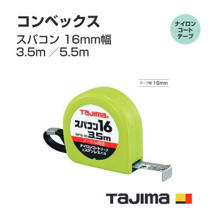 ^W}(Tajima) RxbNX@SP1635BL(3.5m)@SP1655BL(5.5m)@[gڐ@XpR 16mm3.5m@5.5m