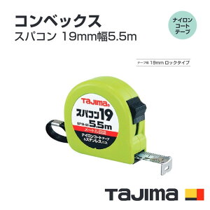 ^W}(Tajima) RxbNX@SP1955BL([gڐ)@SP1955SB(ڑڐti182^33mjXpR 19mm5.5m
