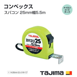 ^W}(Tajima) RxbNX@SP2555BL([gڐ)@SP2555SB(ڑڐti182^33mj@XpR 25mm5.5m