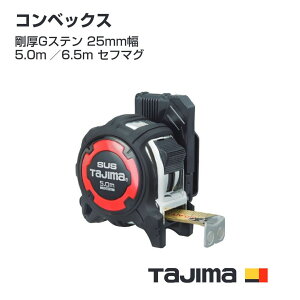 ^W}(Tajima) RxbNX@GASFGSLM25-50(5.0m)@GASFGSLM25-65(6.5m)@[gڐ@GXe 25mm5.0m Zt}O