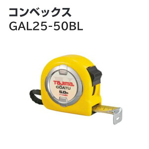 �^�W�}(Tajima) �R���x�b�N�X �����e�[�v�@5m×25mm �@�������b�N25�@���[�g���ڐ��@ GAL25-50BL�@�H��@�R���x�b�N�X