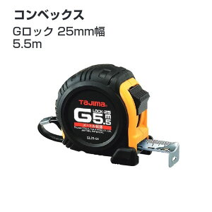 �^�W�}(Tajima) �R���x�b�N�X�@GL25-55BL(���[�g���ڐ�)�@GL25-55SBL(�ڑ����ڐ��t�i182�^33m�j�@G���b�N 25mm��5.5m