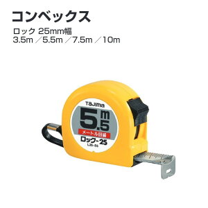 ^W}(Tajima) RxbNX@L25-35BL L25-55 L25-55BL L2555SBL L25-75 L25-75BL L2575SBL L25100BL L25100SB@[gڐ^ ڑڐt@^uX^[@3.5m^5.5m^7.5m^10m@bN 25mm