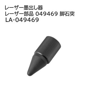 y[։z^W}(Tajima) @[U[i 049469 rΓˁ@[U[nop@LA-049469