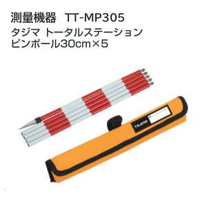 yz^W}(Tajima) @ʋ@@^W} g[^Xe[V s|[30cm×5@TT-MP305